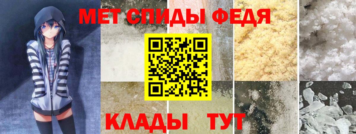 Железногорск  АМФЕТАМИН 98%  Amphetamine  Вход с VPN 