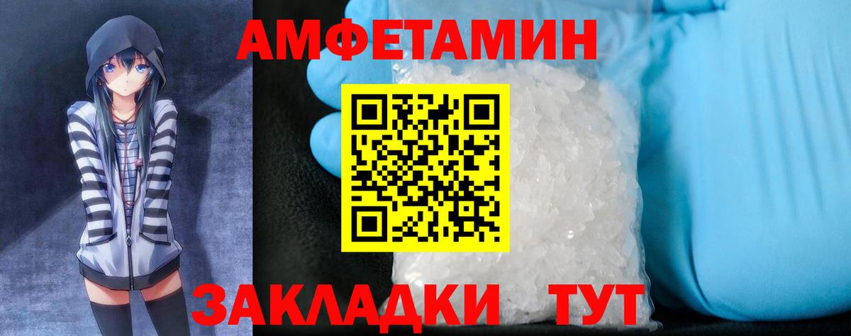 NBOMe  Железногорск  Альфа ПВП СОЛЬ   Мефедрон кристаллы  МАРИХУАНА  Вход с VPN  Гашиш  Экстази 
