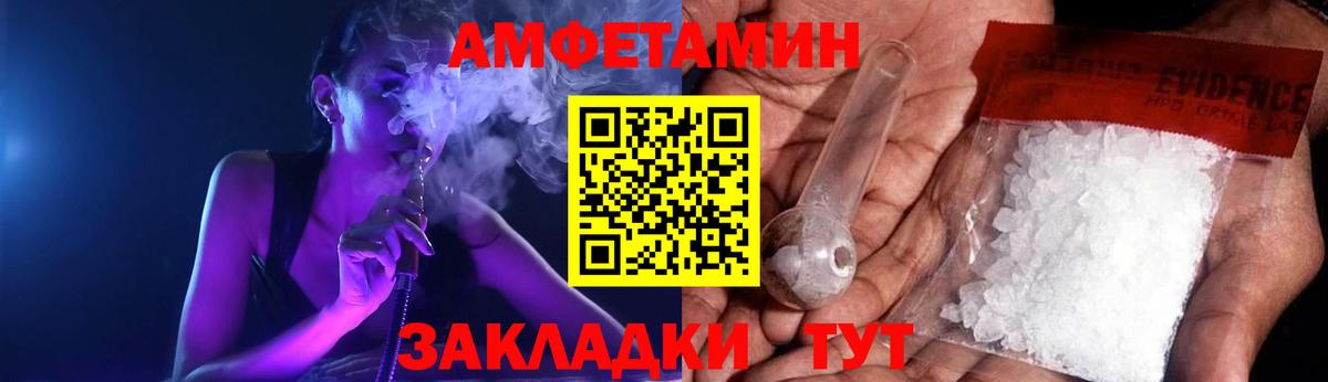 АМФ 98% Железногорск