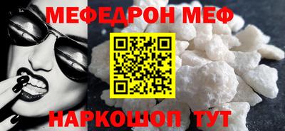 хмурый Ирбит