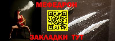 стафф Ипатово