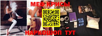 стафф Ипатово