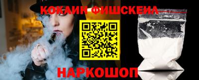 стафф Ипатово