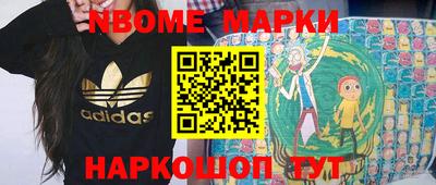 стафф Ипатово