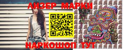 стафф Ипатово