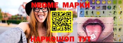 стафф Ипатово
