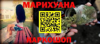 стафф Ипатово
