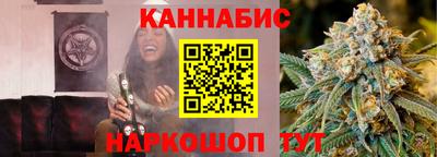 стафф Ипатово