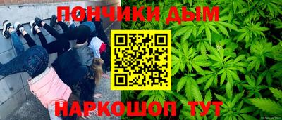 стафф Ипатово