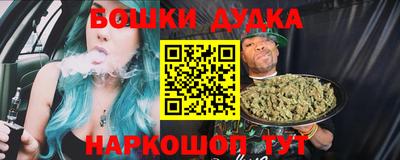 стафф Ипатово
