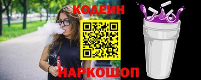 стафф Ипатово