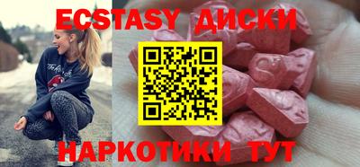 стафф Ипатово