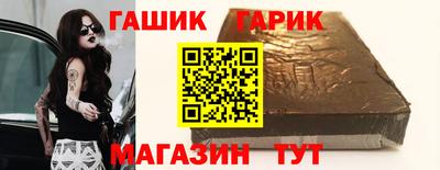 стафф Ипатово