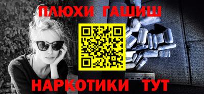 стафф Ипатово