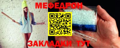 стафф Ипатово