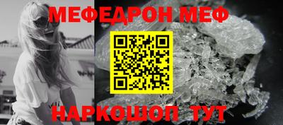 стафф Ипатово