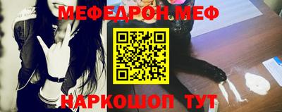 стафф Ипатово