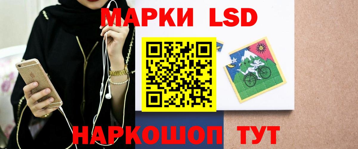 Железногорск  LSD-25 экстази кислота  Вход с VPN  Лсд 25 экстази кислота 