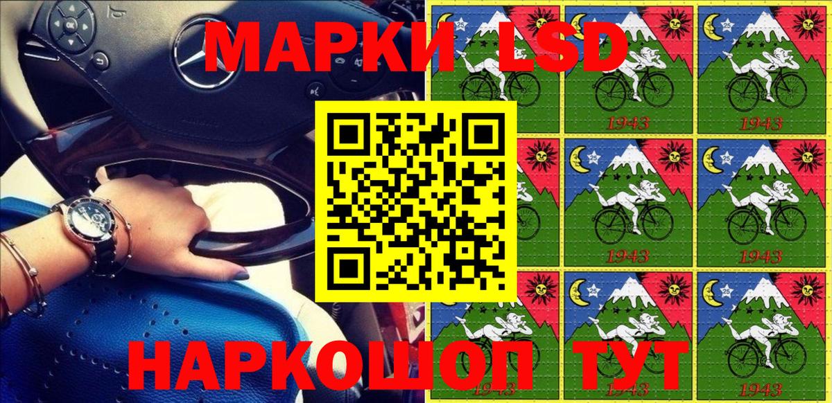Марки NBOMe 1500мкг  Марки NBOMe  Марки NBOMe 1500мкг  Железногорск  Вход с VPN 