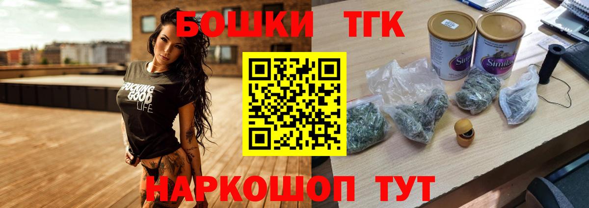 Конопля план Железногорск